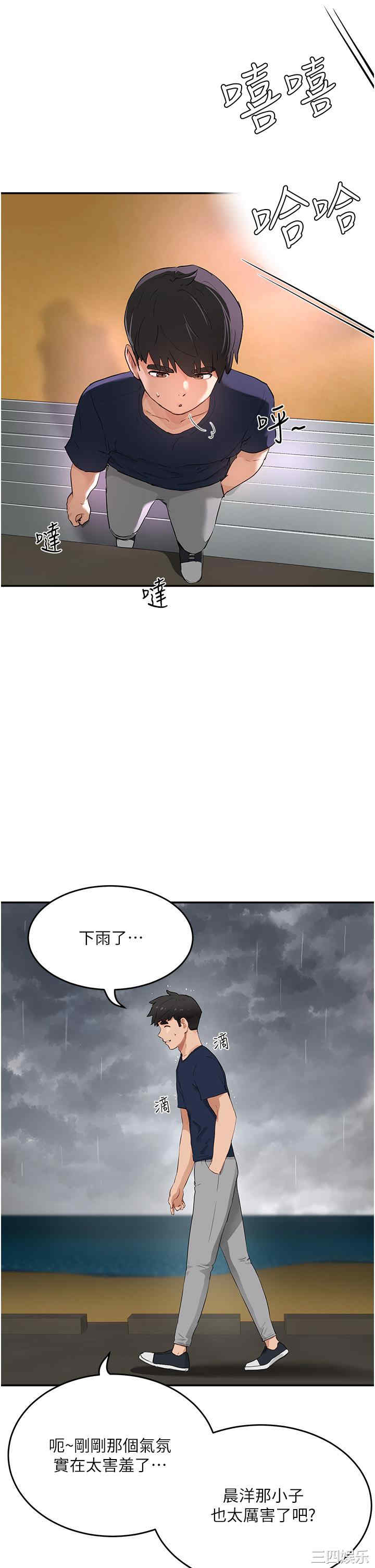 第35张