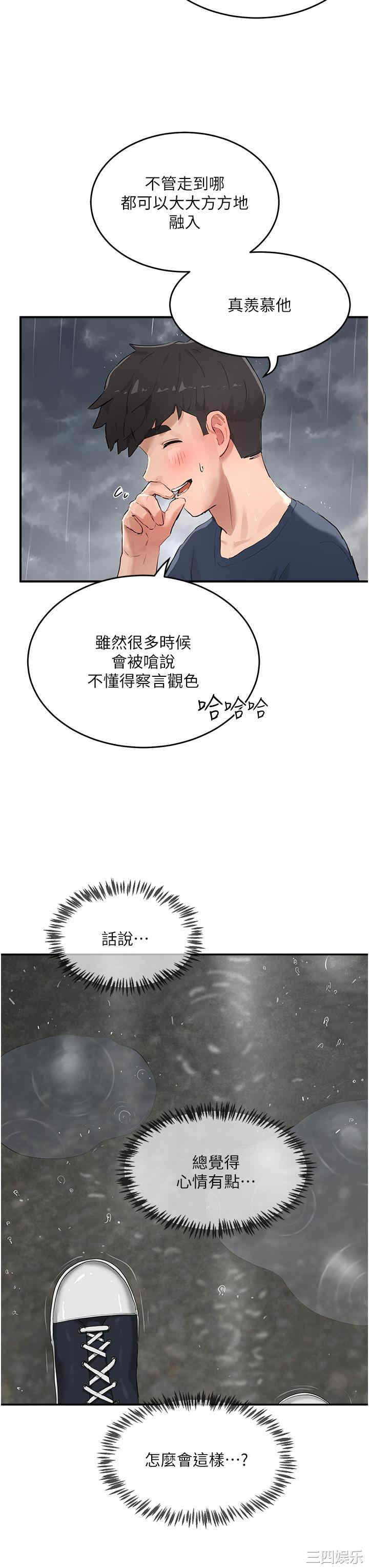 第36张