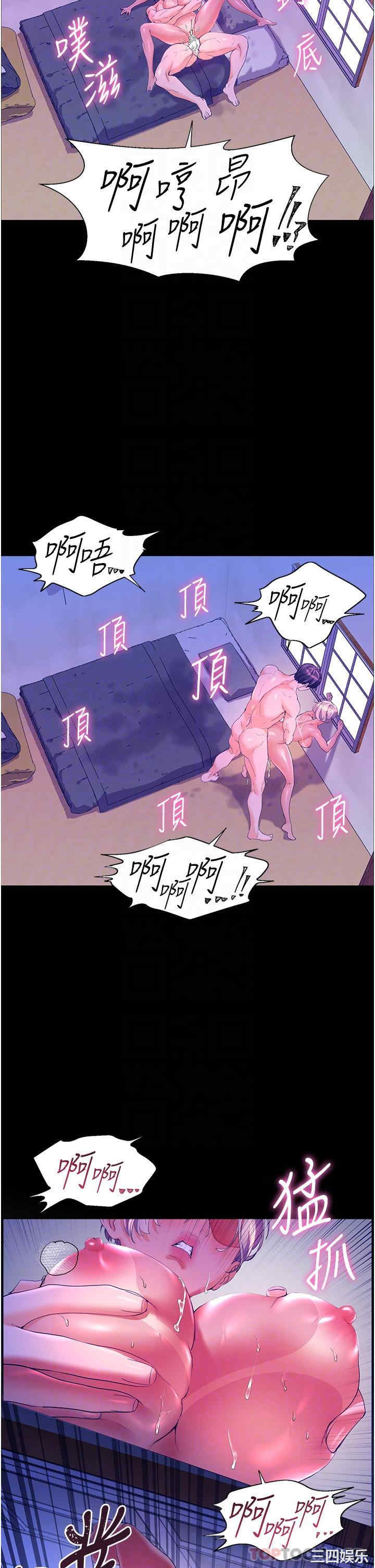 第34张