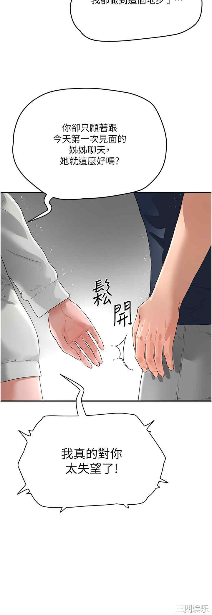第41张