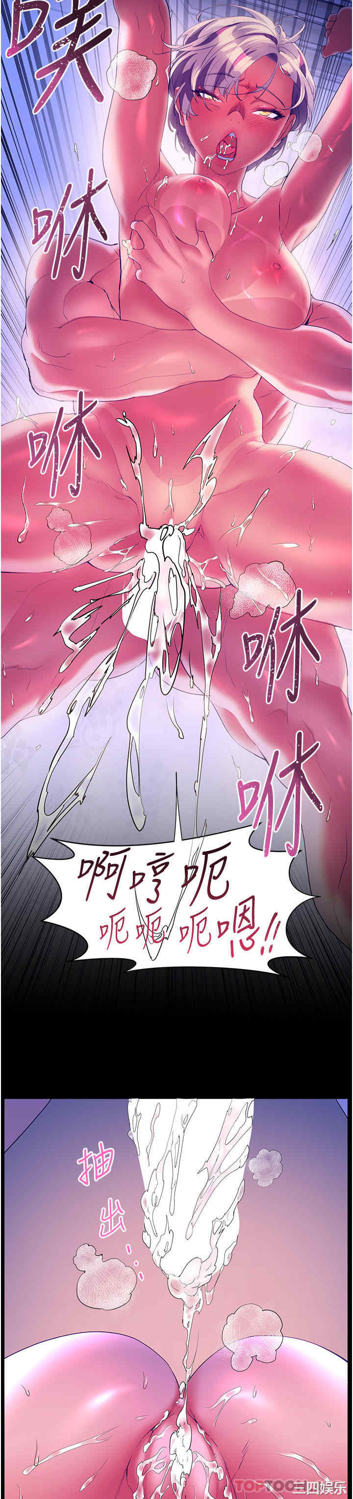 第35张
