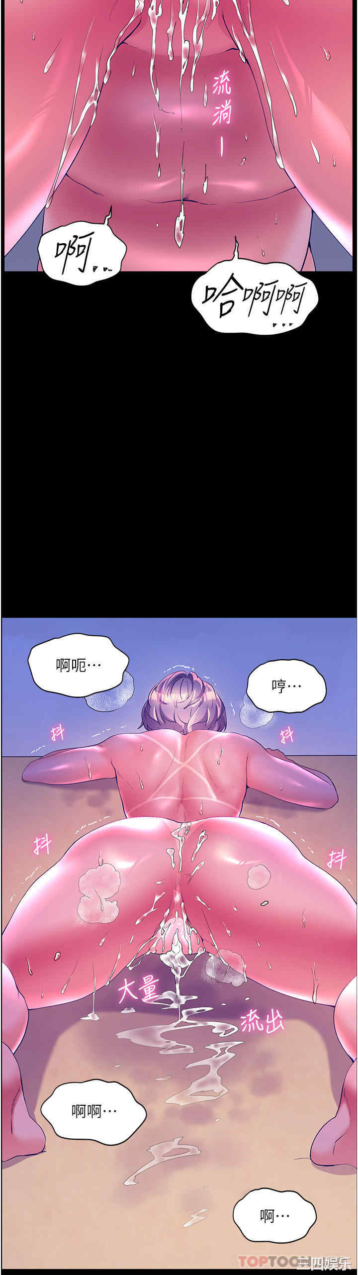 第36张