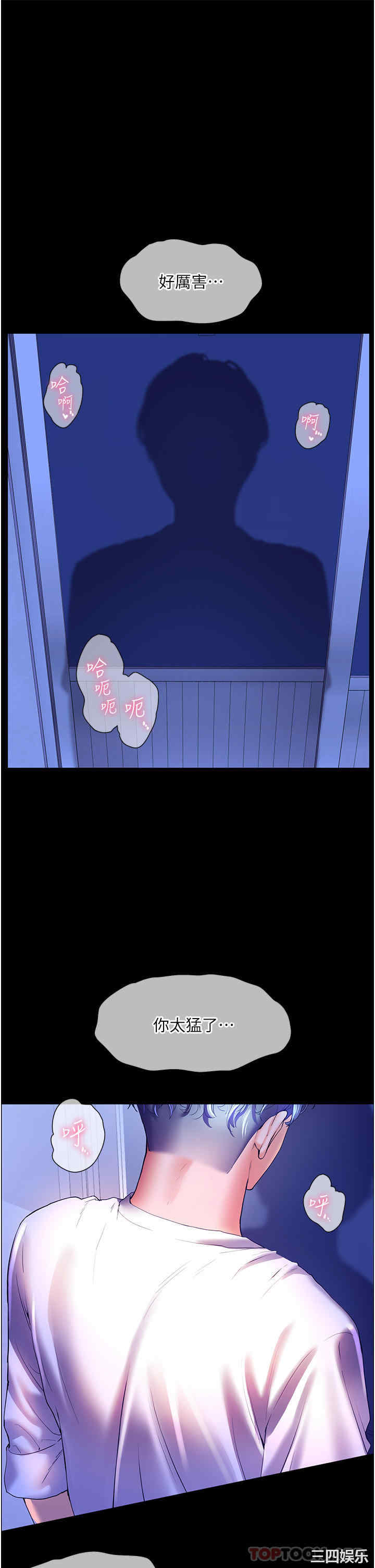 第37张