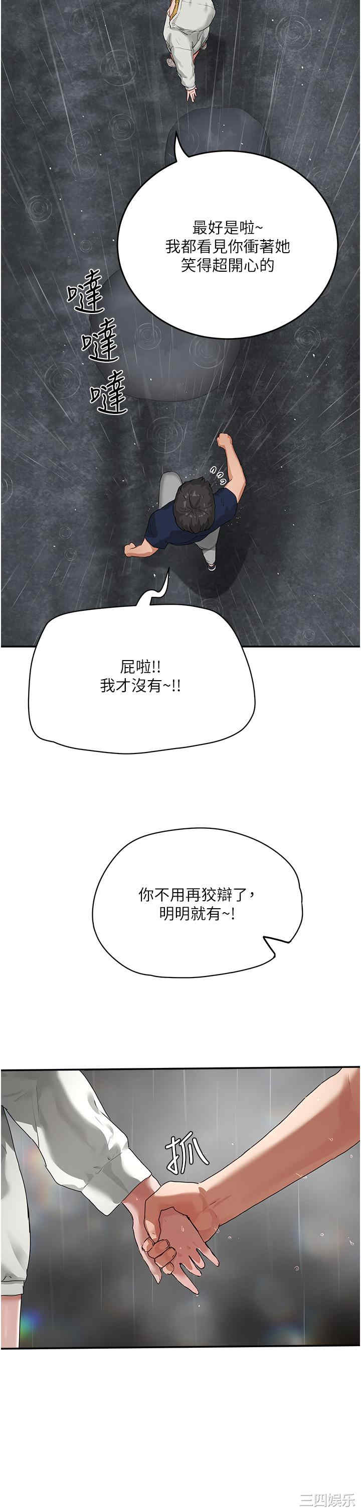 第45张