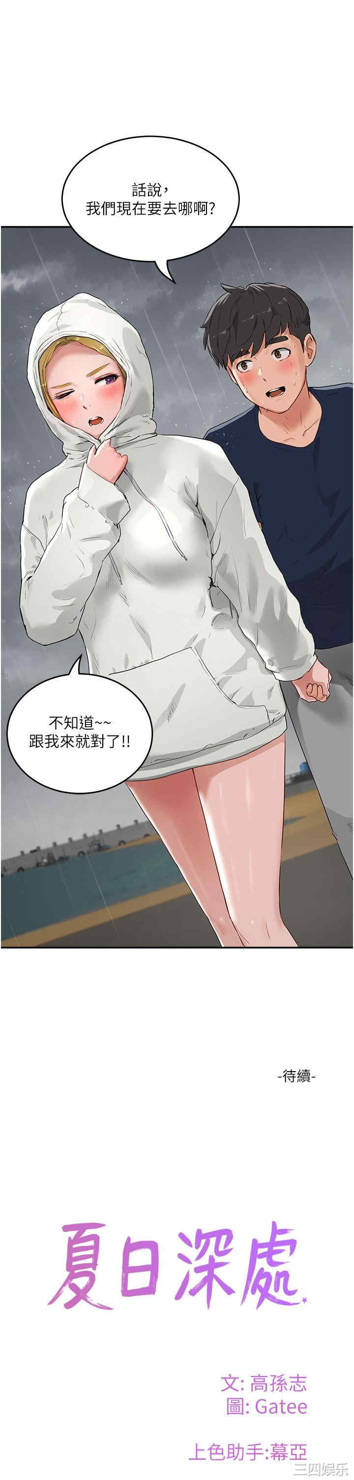 第47张
