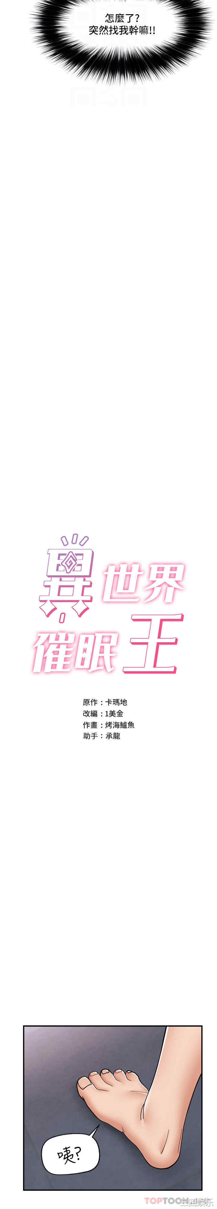 第6张