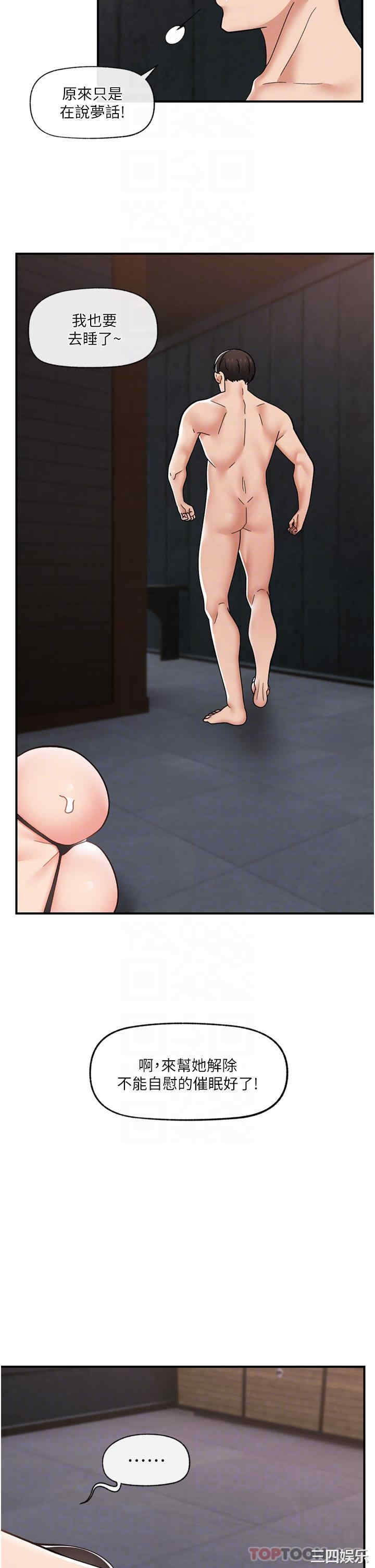 第21张
