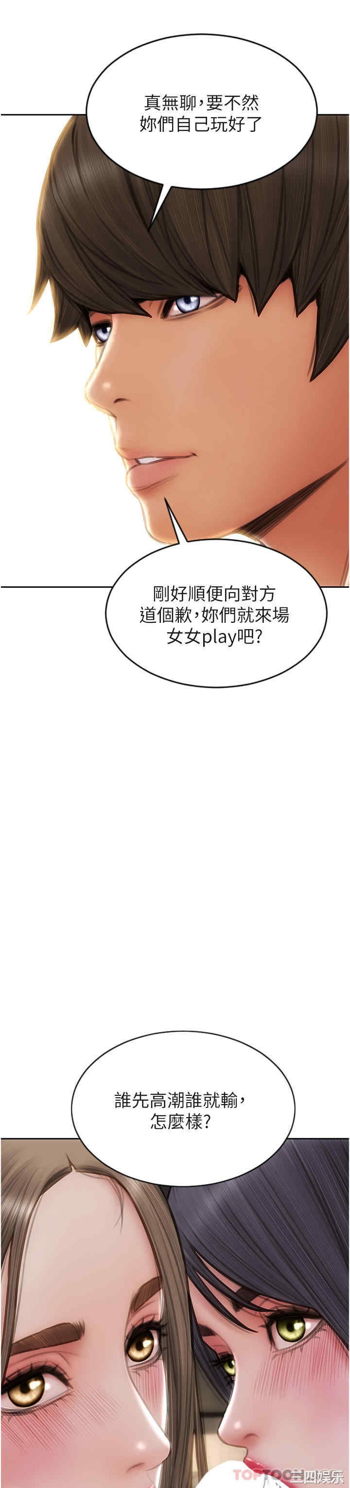 第23张