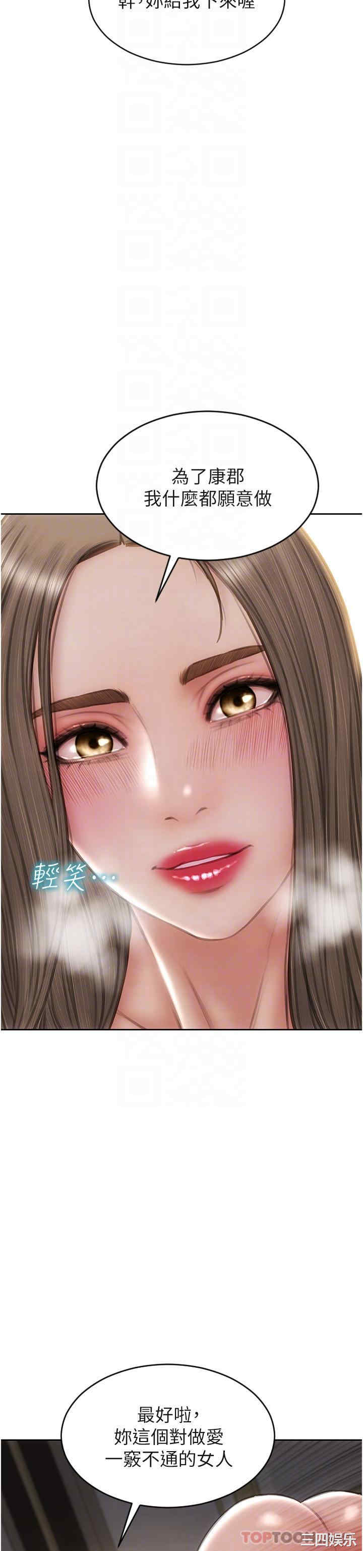 第26张