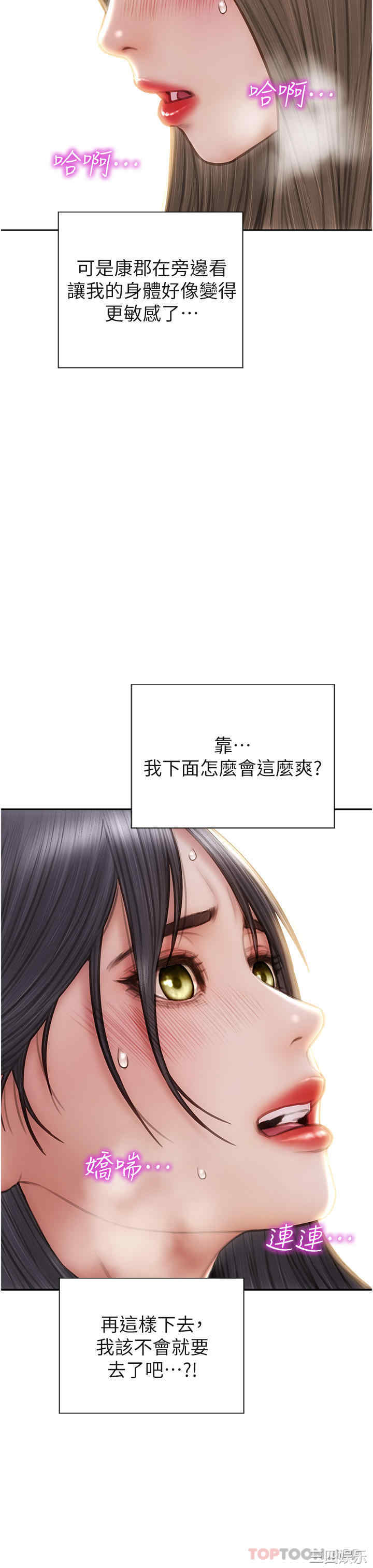 第37张