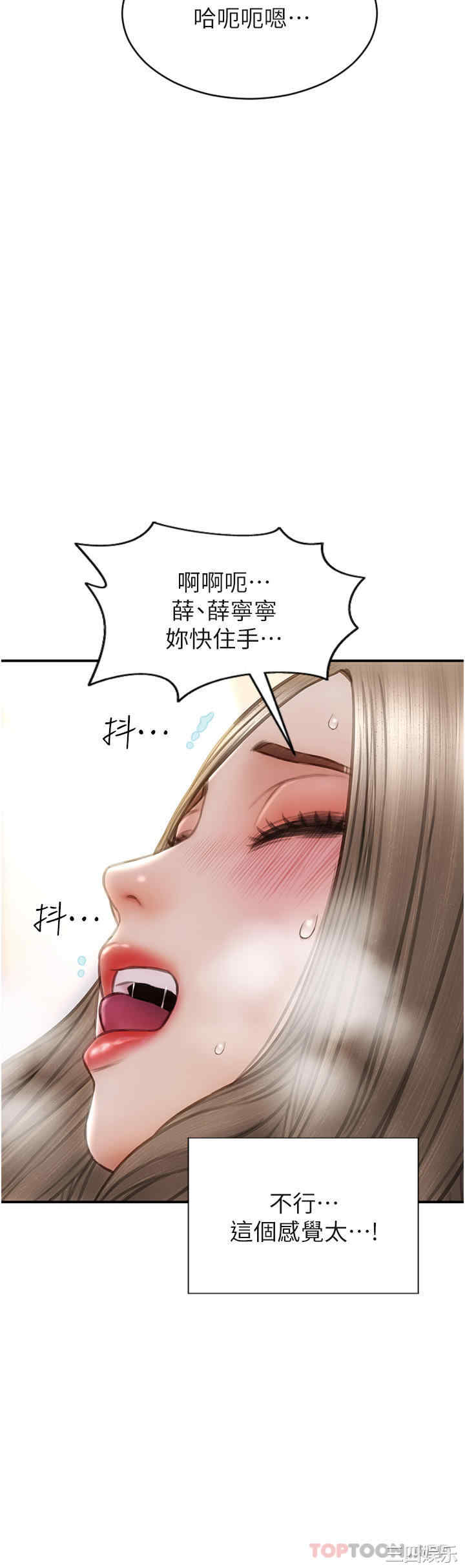 第40张