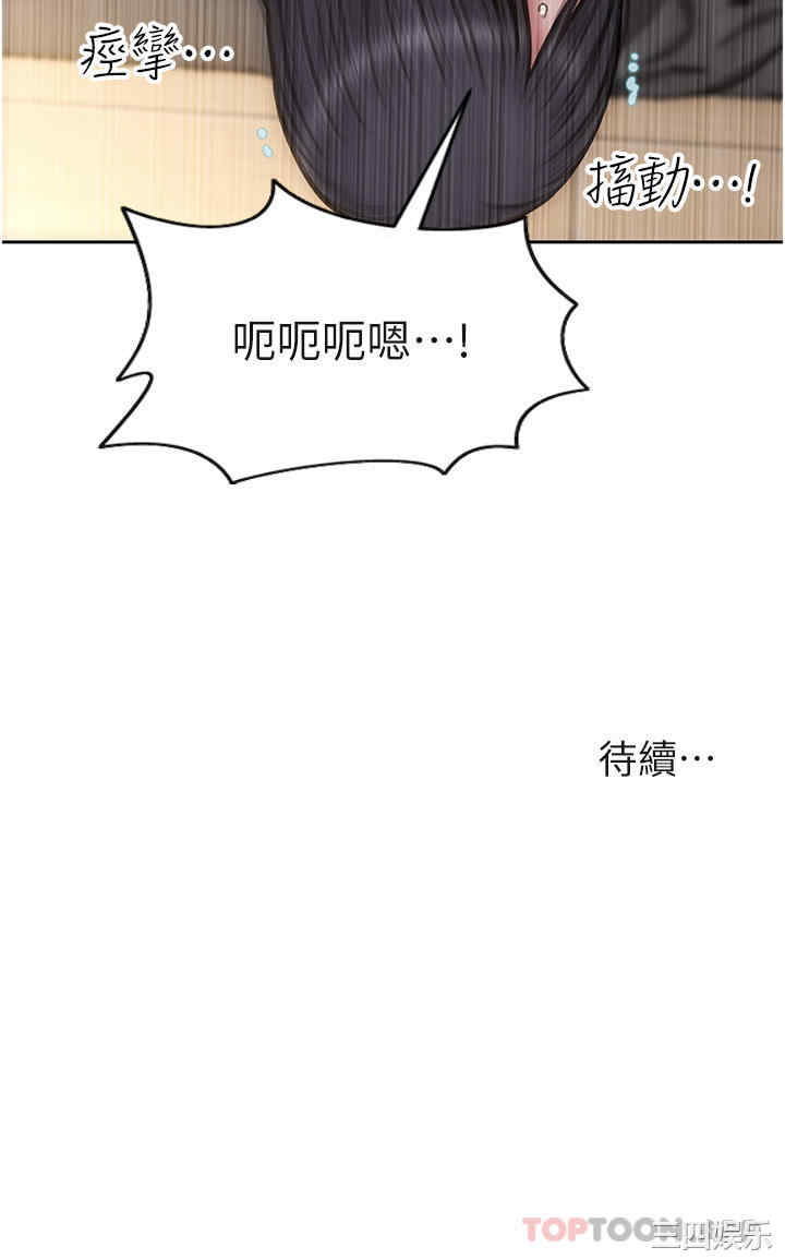 第43张