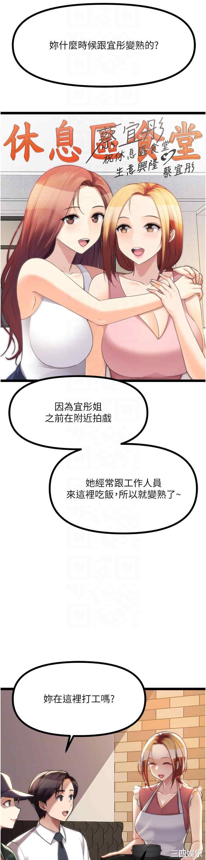 第24张