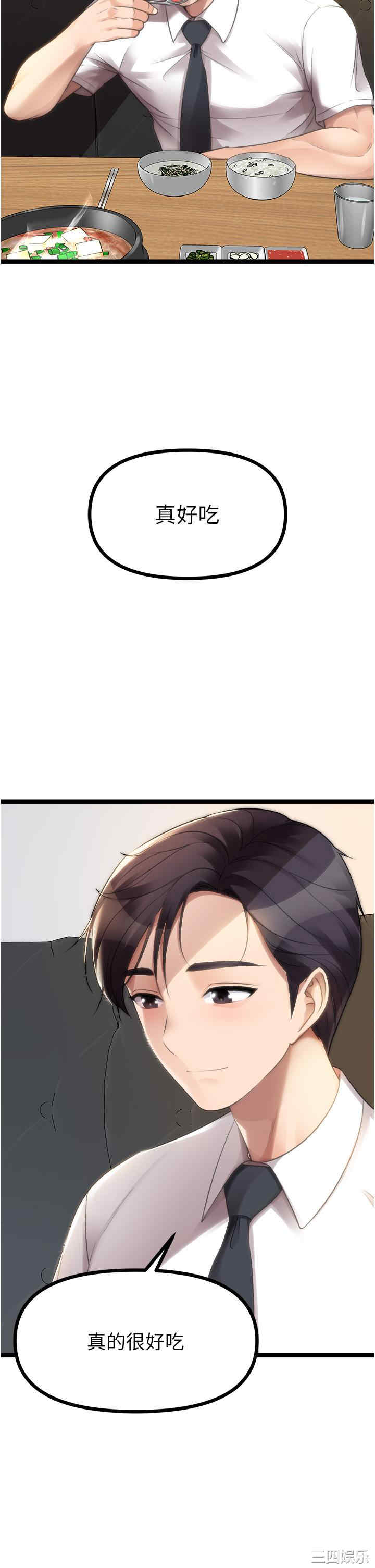 第29张