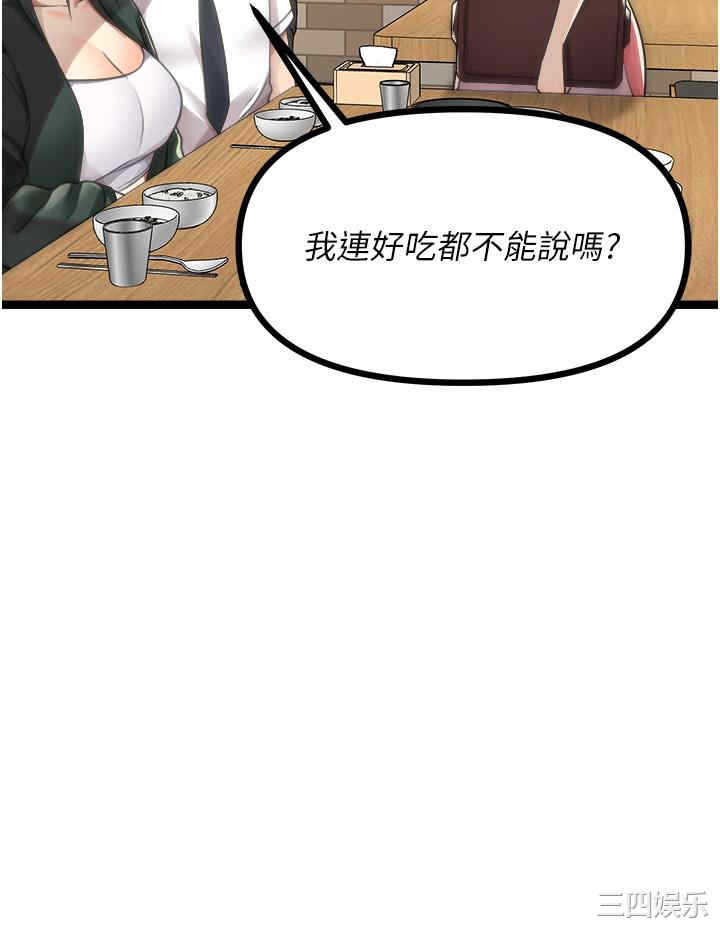 第31张