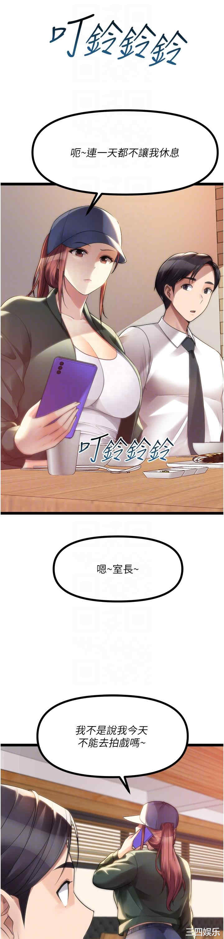 第32张