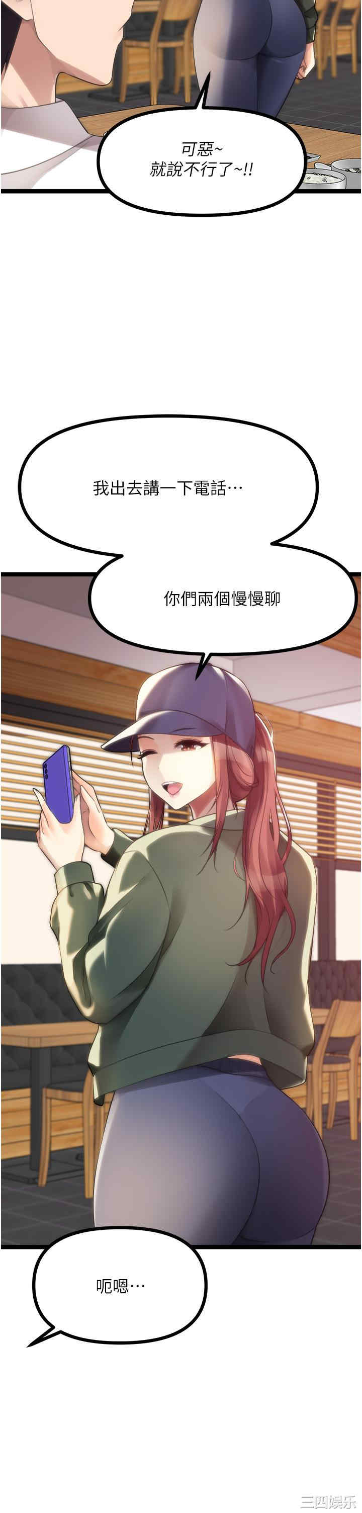 第33张