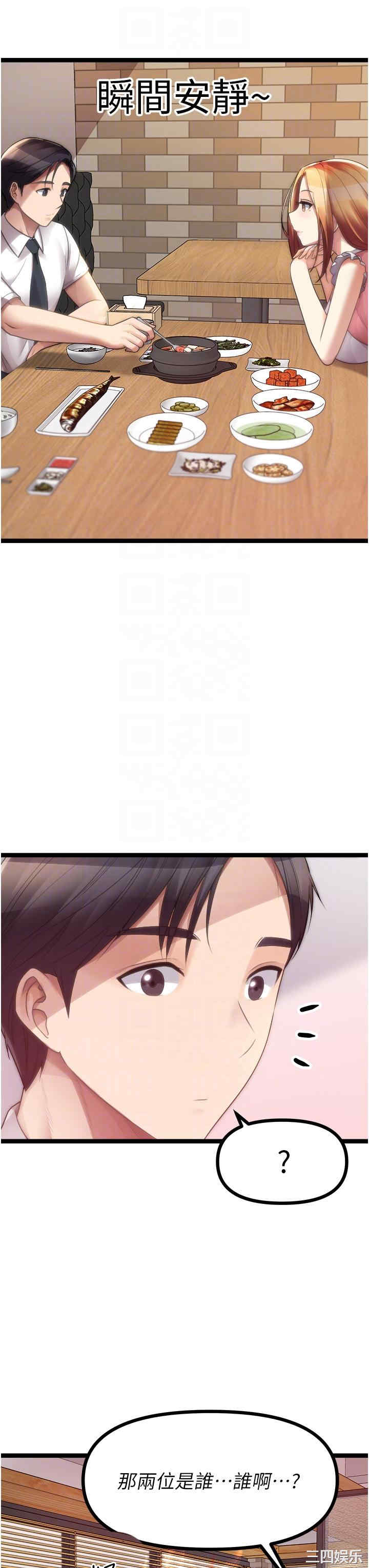 第34张