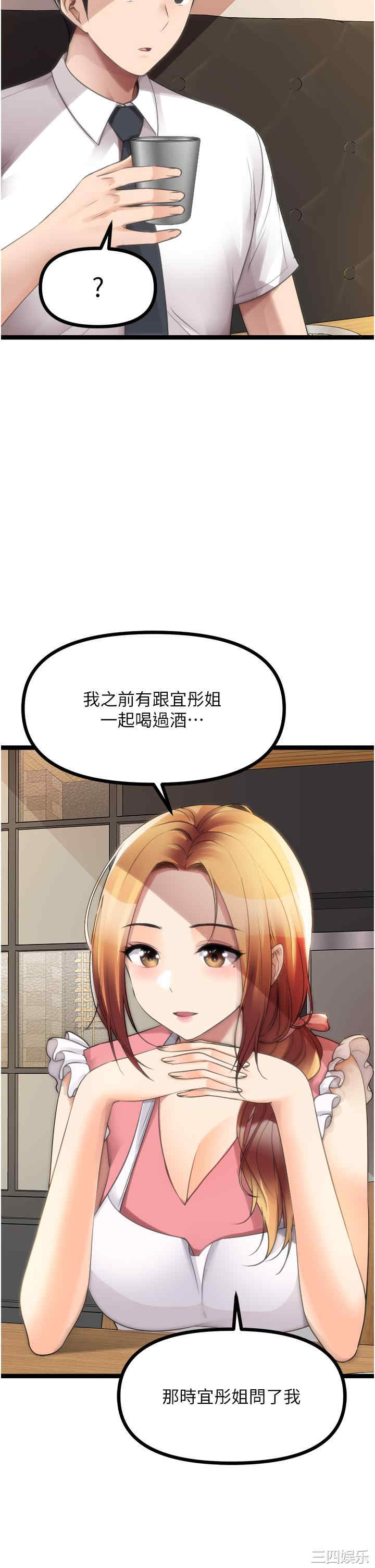 第37张