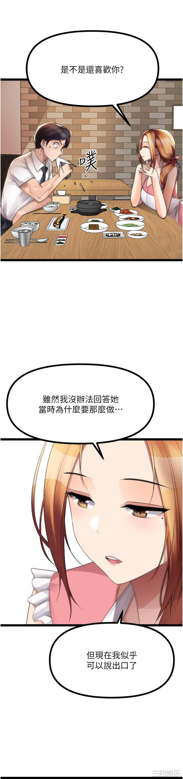 第38张