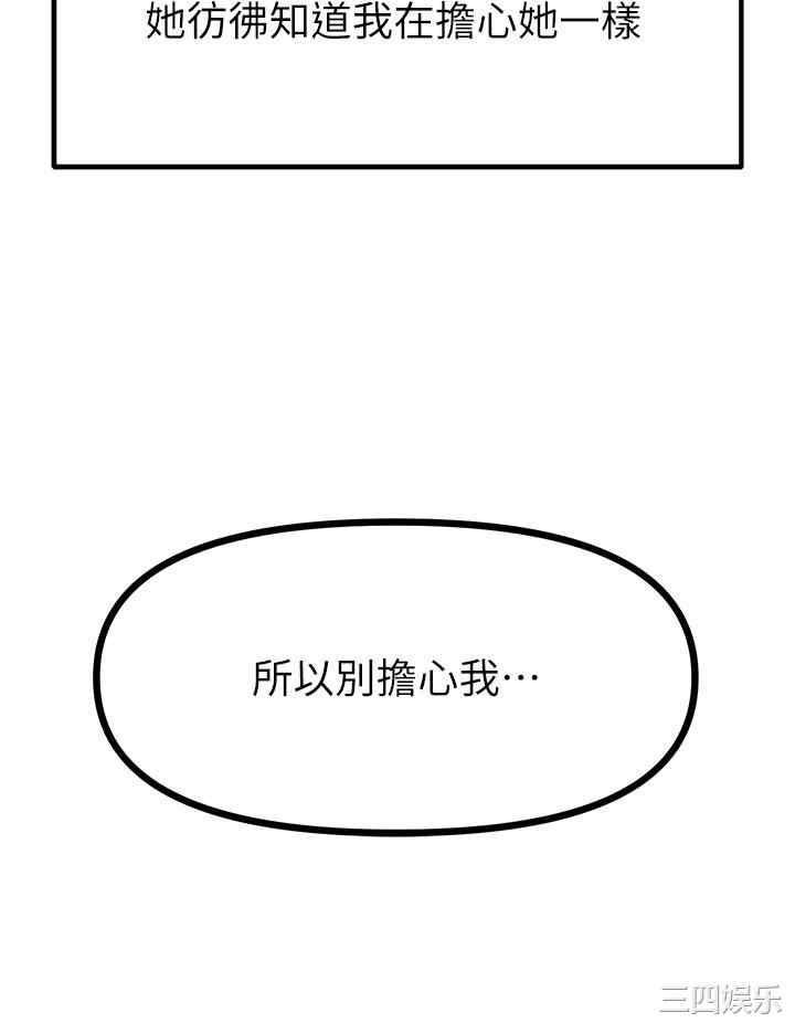第43张