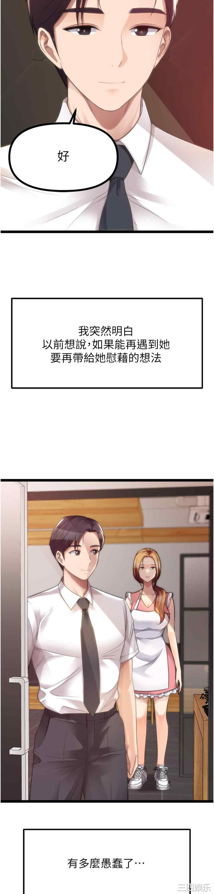 第45张
