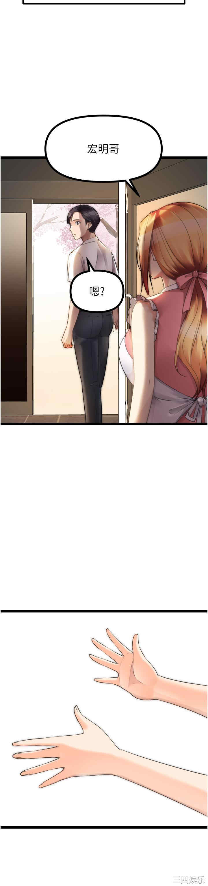 第46张