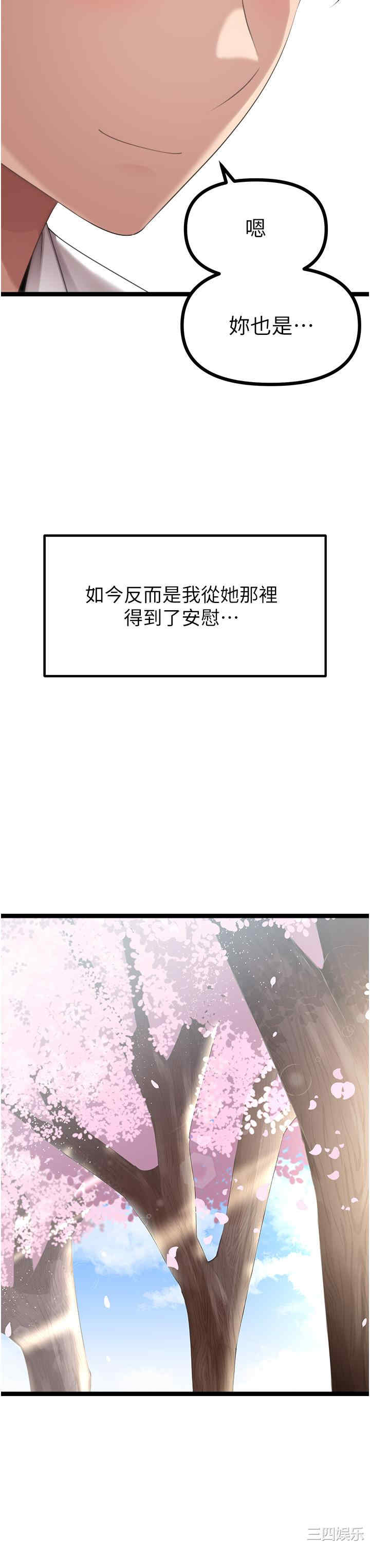 第49张