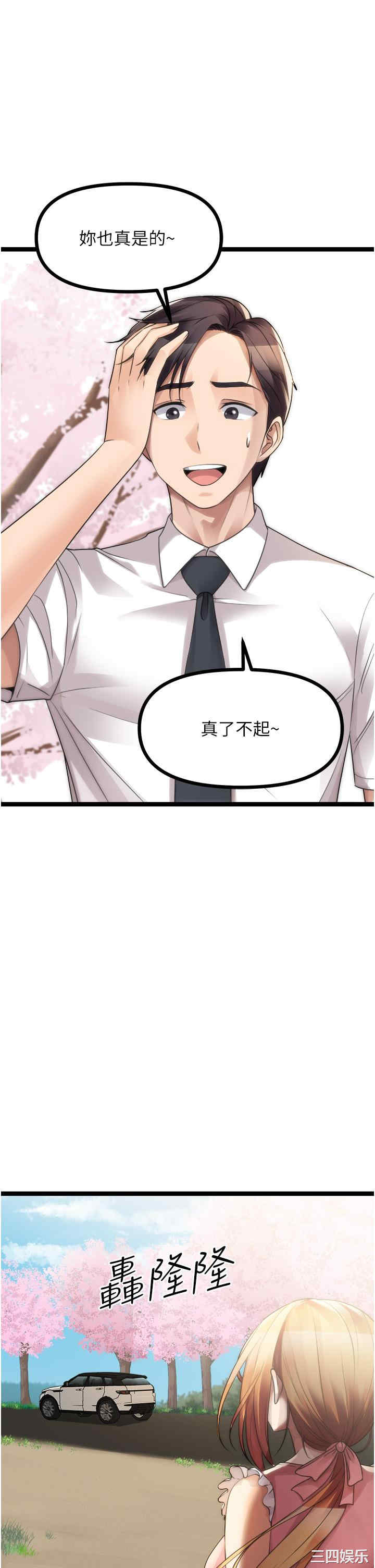 第52张