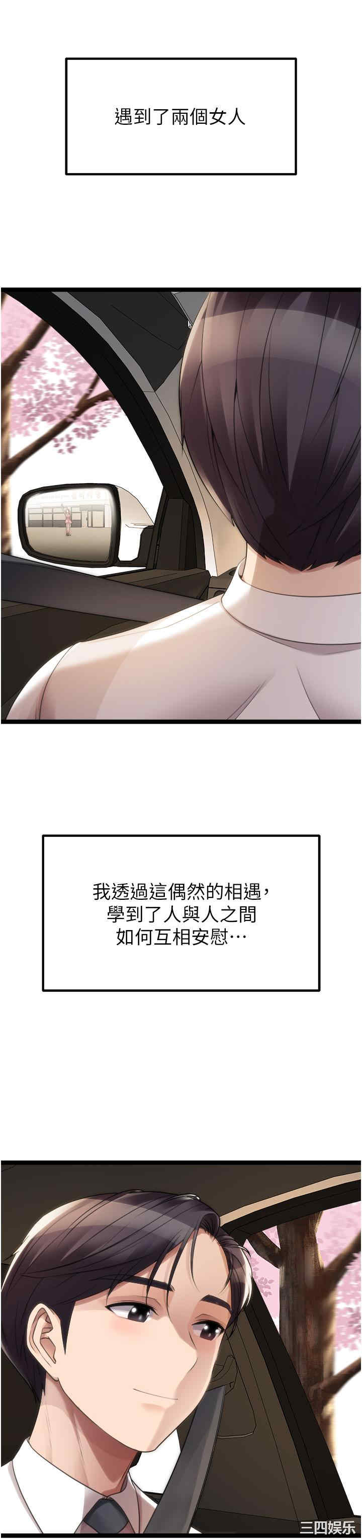第54张