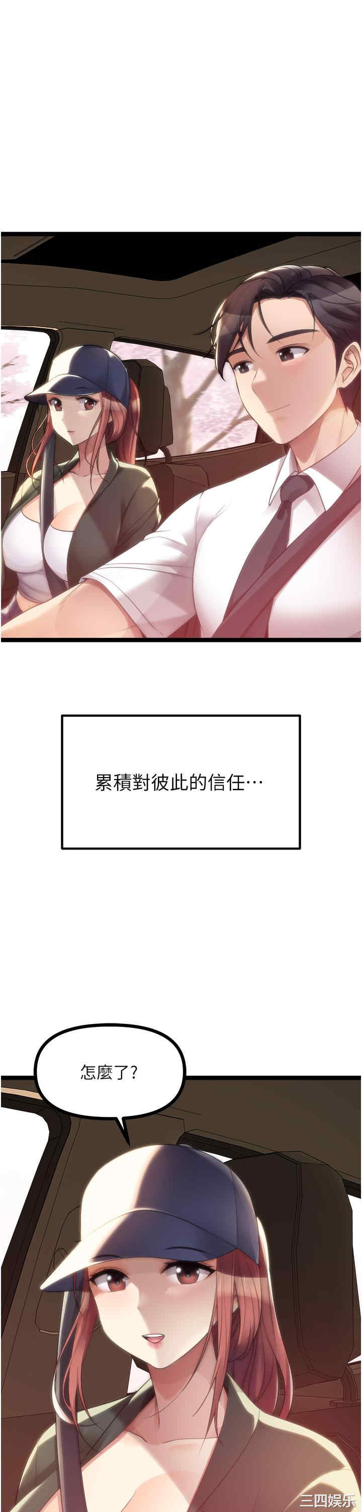 第56张