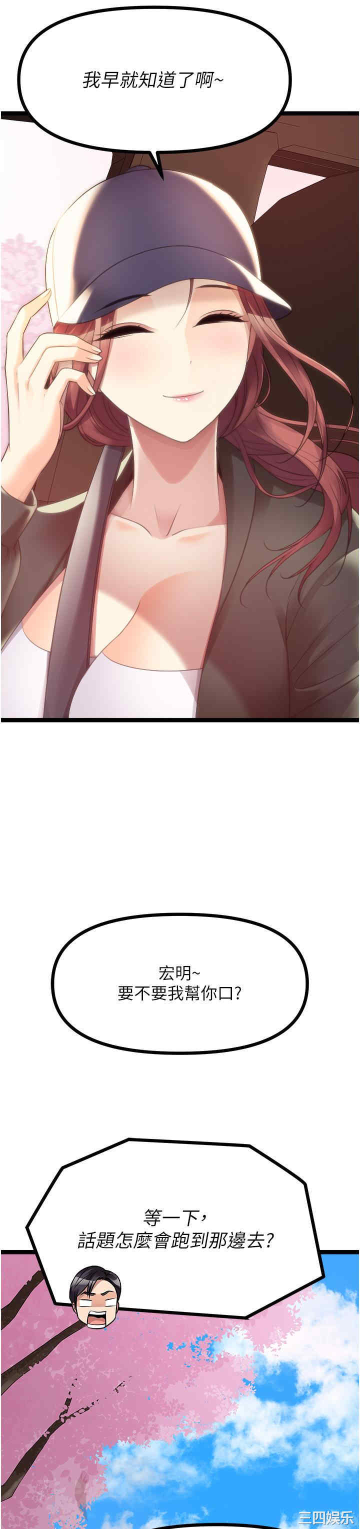 第58张