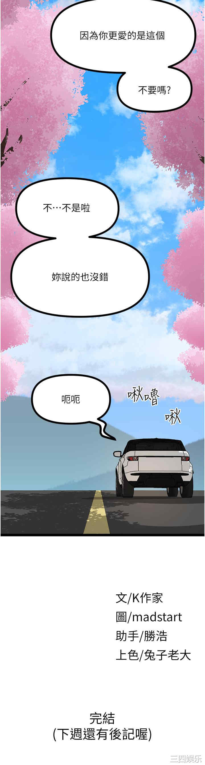 第59张