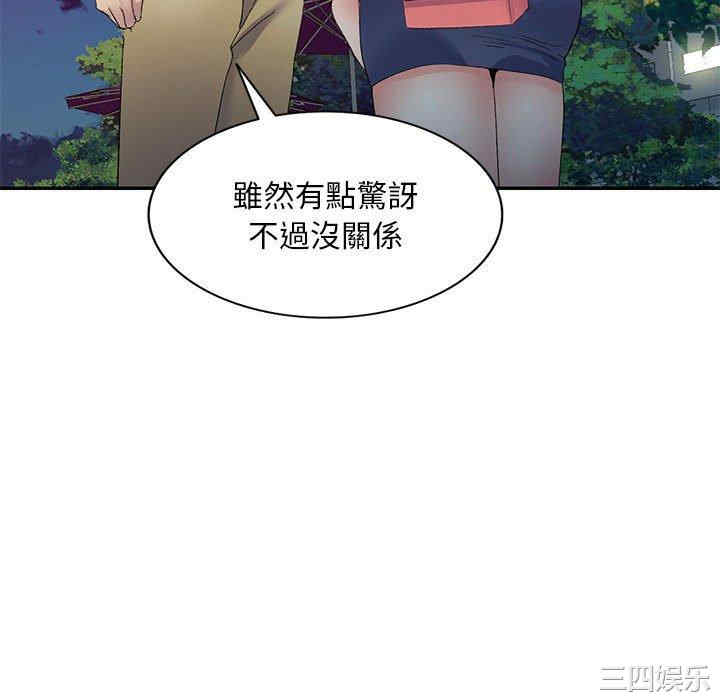 第56张