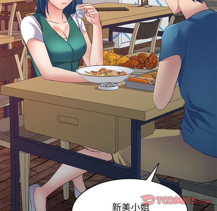 第71张