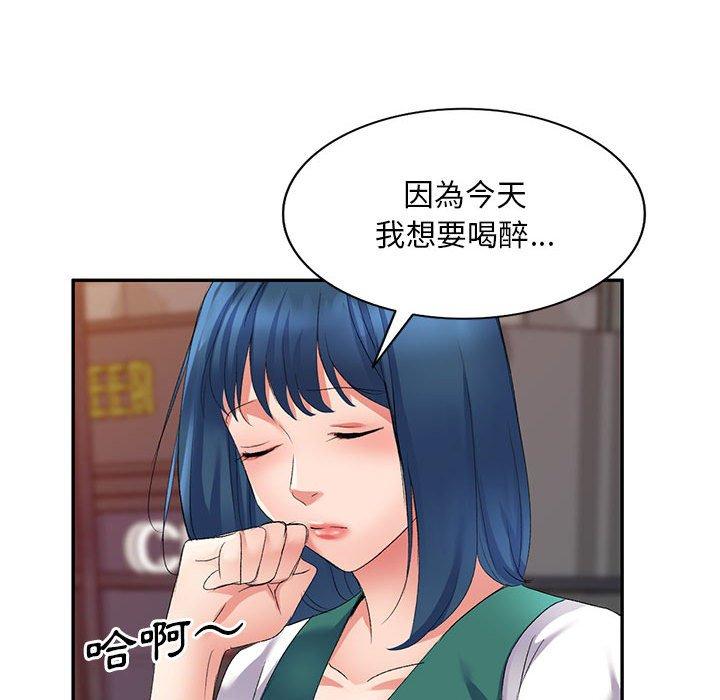 第76张