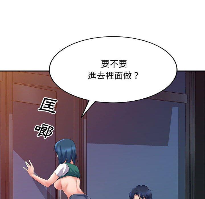 第46张