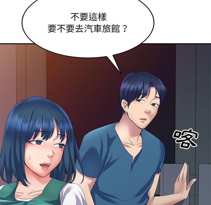 第51张