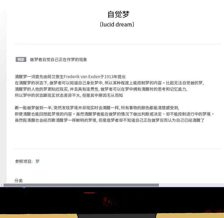第6张