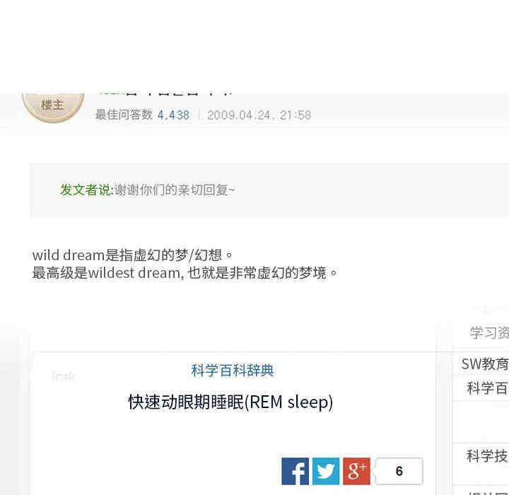 第14张