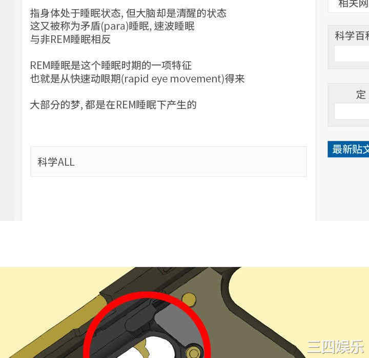 第15张