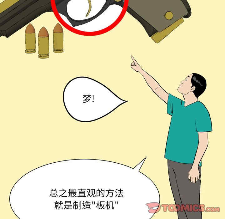 第16张