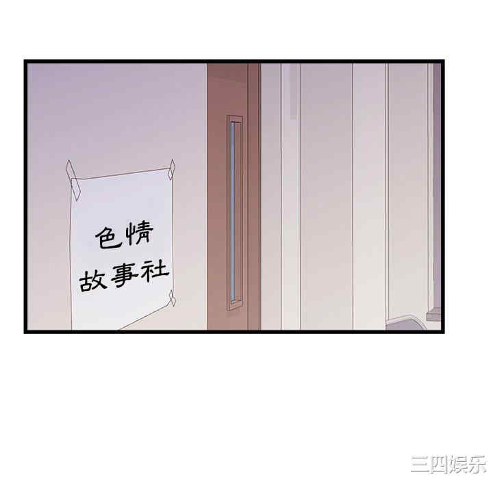 第68张