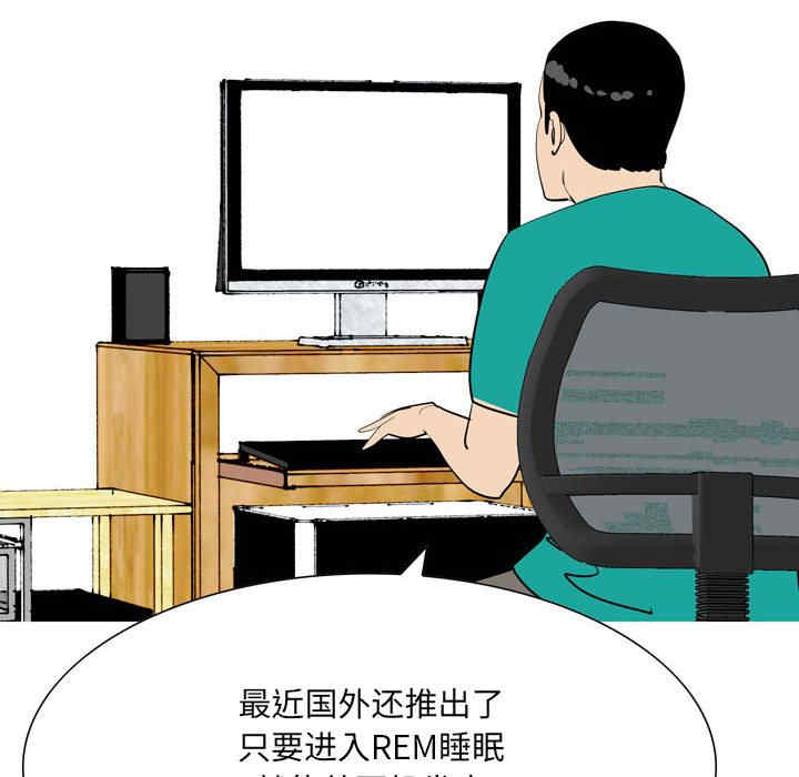 第20张