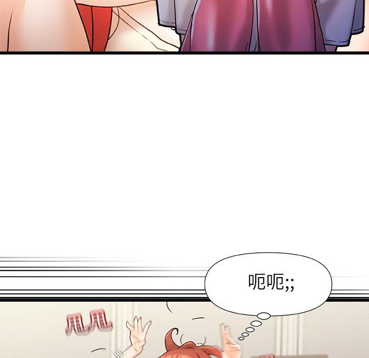 第75张