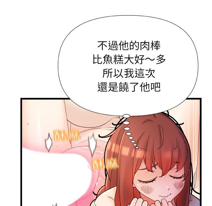第81张