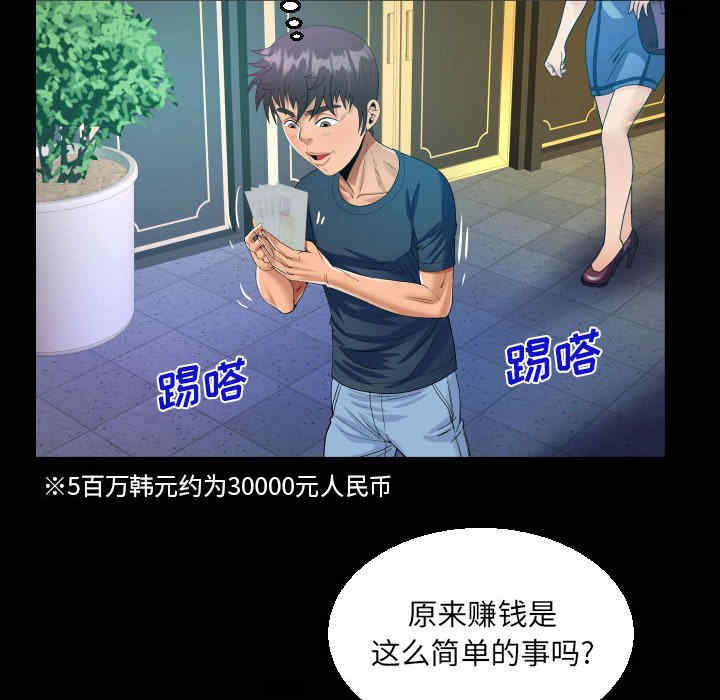 第33张