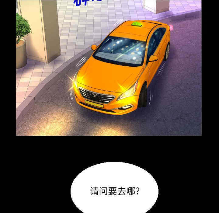 第36张
