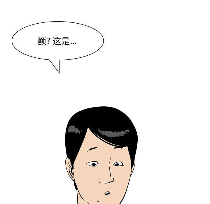 第38张