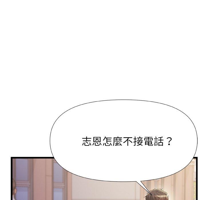 第110张